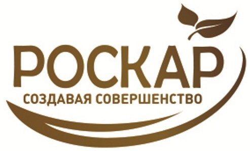 Роскар